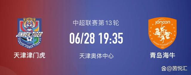 《海边的李尔》故事讲述日本国宝级演员兆吉，在步进高龄、被思疑得了掉智症后遭到长女和门生抛弃，被迫写下遗言并送进白叟院。某天，兆吉逃出白叟院，独自于海边盘桓，碰见好久未见的小女儿，恍如看到李尔王最疼爱的小女儿寇蒂莉亚的影子，惊觉本身的遭受竟与李尔王如斯类似……故事以莎士比亚悲剧“李尔王”为基底睁开，细腻刻画出兆吉的最后辉煌。